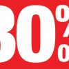 Exclusive 30% OFF for All Spyke Motorcycle Boots