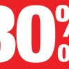 Exclusive 30% OFF for All Spyke Motorcycle Boots